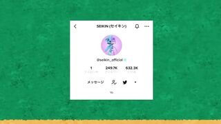 セイキンTikTok乗っ取り事件 について解説