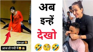 अब इन्हें देखो ???? Instagram reels roast ???? funny roast video ???? roast video ???? reels roast #shorts