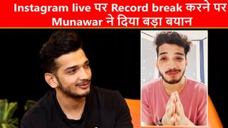 Instagram live par record breaking views ke baad Munawar ne apne fans ke liye akhir kya kuch kaha?