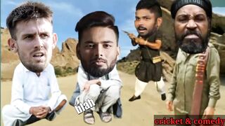 ipl comedy vedio ????Chris Gayle rishab pant Sanju Samson mitchell marsh Funny video| cricket comedy