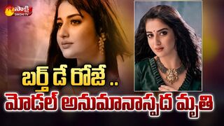 Kerala Model and Actress Shahana Lost Life on her birthday | Sakshi TV