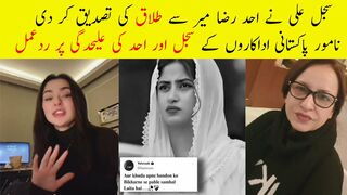 Sajal Aly Confirmed Her Divorce with Ahad Raza Mir || Celebrity Reaction on Sajal Ahad Divorce