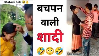 बचपन वाली शादी ???? Instagram reels roast ???? funny roast video ???? roast video ???? reels roast #shorts