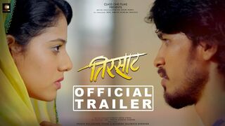 Tirsaat Official Trailer | Dinesh Kirve | Pradip Tonge | Mangesh Shendge | Niraj | Tejaswini |20 May