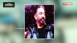 Celebrities at VIKRAM Audio Launch | Kamal Haasan | Lokesh Kanagaraj