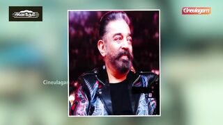 Celebrities at VIKRAM Audio Launch | Kamal Haasan | Lokesh Kanagaraj