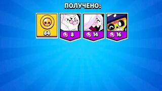 ПРОШЁЛ ИСПЫТАНИЕ на 1000000$ в BRAWL STARS