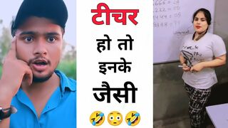 टीचर हो तो इनके जैसी ???? Instagram reels roast ???? funny roast video ???? roast video ???? reels roast #shorts