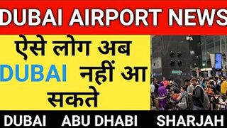 Big Breaking News from Dubai Airport & Airlines || Dubai travel Latest Updates || UAE Travel Updates