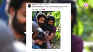 Celebrities Tweets on Jr Ntr | NTR Birthday Video | Celebrities Birthday Wishes to NTR