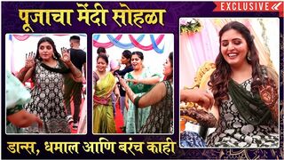 Exclusive : Pooja Raibagi Mehendi Function | Celebrity Wedding 2022