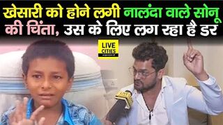 Sonu Nalanda पर बोले Khesari Lal Yadav, बच्चा अब Celebrity बन गया, कहीं ऐसा न हो जाये | Bihar News