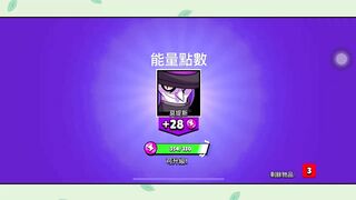 ［荒野亂鬥］Brawl Stars | 2022黄金周的免费礼物！随便来花宝石买宝箱！ #佳佳 #jiajia