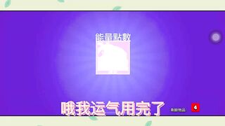 ［荒野亂鬥］Brawl Stars | 2022黄金周的免费礼物！随便来花宝石买宝箱！ #佳佳 #jiajia