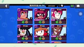 ［荒野亂鬥］Brawl Stars | 2022黄金周的免费礼物！随便来花宝石买宝箱！ #佳佳 #jiajia