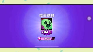 ［荒野亂鬥］Brawl Stars | 2022黄金周的免费礼物！随便来花宝石买宝箱！ #佳佳 #jiajia