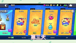 ［荒野亂鬥］Brawl Stars | 2022黄金周的免费礼物！随便来花宝石买宝箱！ #佳佳 #jiajia