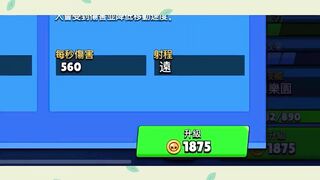 ［荒野亂鬥］Brawl Stars | 2022黄金周的免费礼物！随便来花宝石买宝箱！ #佳佳 #jiajia