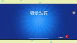 ［荒野亂鬥］Brawl Stars | 2022黄金周的免费礼物！随便来花宝石买宝箱！ #佳佳 #jiajia