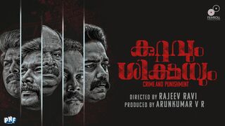 Kuttavum Sikshayum Official Trailer | Rajeev Ravi | Asif Ali | Sunny Wayne | Sharaf U Dheen