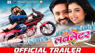 LOVE LETTER | Mann Kuraishi, Shrishti Tiwari | OFFICIAL TRAILER | लव लेटर | CG Movie | छत्तीसगढ़ी