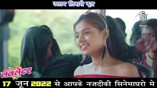 LOVE LETTER | Mann Kuraishi, Shrishti Tiwari | OFFICIAL TRAILER | लव लेटर | CG Movie | छत्तीसगढ़ी