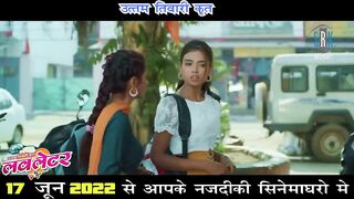 LOVE LETTER | Mann Kuraishi, Shrishti Tiwari | OFFICIAL TRAILER | लव लेटर | CG Movie | छत्तीसगढ़ी