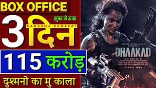 dhaakad box office collection, dhakad collection, dhaakad movie collection, dhakad  trailer, #dhakad