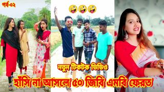 Breakup ???? Tik Tok Videos || Sad Tik Tok Videos || TikTok viral video ep 02 || BBR TIKTOK OFFICIAL