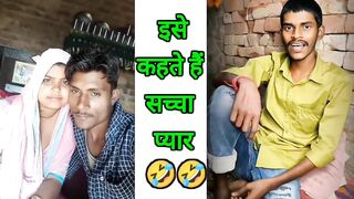 इसे कहते हैं सच्चा प्यार ???? | Instagram reels roast video | Roshan chandu new Roast video | funny ????????