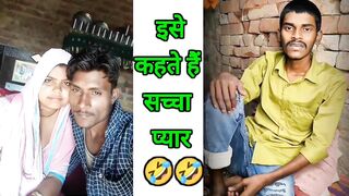 इसे कहते हैं सच्चा प्यार ???? | Instagram reels roast video | Roshan chandu new Roast video | funny ????????