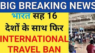 Big Breaking News, Again International Travel Ban || International Travel Ban from 16 Countries