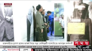 রাজশাহীতে একই ছাদের নিচে বিশ্বসেরা তারকারা! | Celebrity Gallery | Rajshahi | Mrinal Haque | Somoy TV