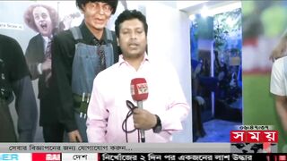 রাজশাহীতে একই ছাদের নিচে বিশ্বসেরা তারকারা! | Celebrity Gallery | Rajshahi | Mrinal Haque | Somoy TV