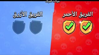 الغيفاوي المنتظر‼️ ( سحب على جواهر???? ) | Brawl Stars