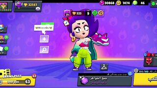 الغيفاوي المنتظر‼️ ( سحب على جواهر???? ) | Brawl Stars