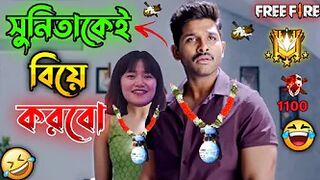 New Allu Arjun Free Fire Comedy Video Bengali ???? || Desipola