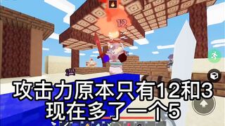 介紹Roblox床戰第4季 *免費* 40等角色 *Conqueror征服者* | 意外的OP!??!/ 適合在30v30？ / 值得嗎？ / 外觀好看嗎？