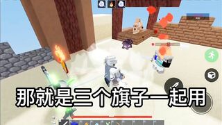 介紹Roblox床戰第4季 *免費* 40等角色 *Conqueror征服者* | 意外的OP!??!/ 適合在30v30？ / 值得嗎？ / 外觀好看嗎？