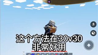 介紹Roblox床戰第4季 *免費* 40等角色 *Conqueror征服者* | 意外的OP!??!/ 適合在30v30？ / 值得嗎？ / 外觀好看嗎？