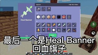 介紹Roblox床戰第4季 *免費* 40等角色 *Conqueror征服者* | 意外的OP!??!/ 適合在30v30？ / 值得嗎？ / 外觀好看嗎？