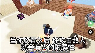 介紹Roblox床戰第4季 *免費* 40等角色 *Conqueror征服者* | 意外的OP!??!/ 適合在30v30？ / 值得嗎？ / 外觀好看嗎？