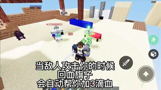 介紹Roblox床戰第4季 *免費* 40等角色 *Conqueror征服者* | 意外的OP!??!/ 適合在30v30？ / 值得嗎？ / 外觀好看嗎？