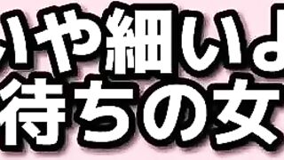 最近見かける承認欲求が高すぎる女のTikTokとSNS投稿たち