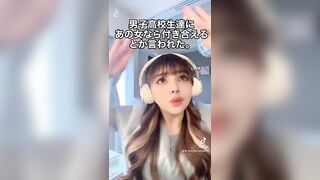 最近見かける承認欲求が高すぎる女のTikTokとSNS投稿たち