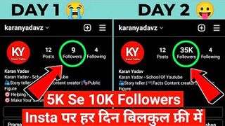 get free followers on instagram 2022 (without login) | instagram followers kaise badhaye 2022