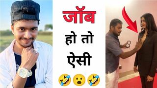 जॉब हो तो ऐसी ???? Instagram reels roast ???? funny roast video ???? roast video ???? reels roast #shorts