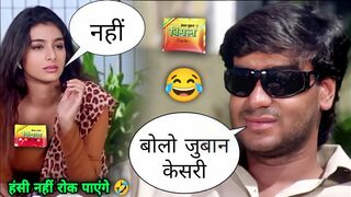 New Vimal Ad Funny Dubbing Video ???????????? | kacha Badam Song ???? | Ajay Devgan | Dubbing | Atul Sharma Vine