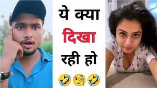 ये क्या दिखा रही हो ???? Instagram reels roast ???? funny roast video ???? roast video ???? reels roast #shorts