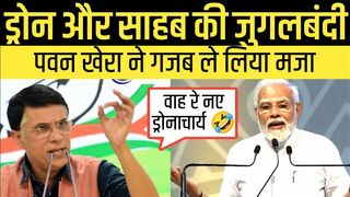 PM Modi Trolled Drone Video Pawan Khera Funny On Modi Drone Adani